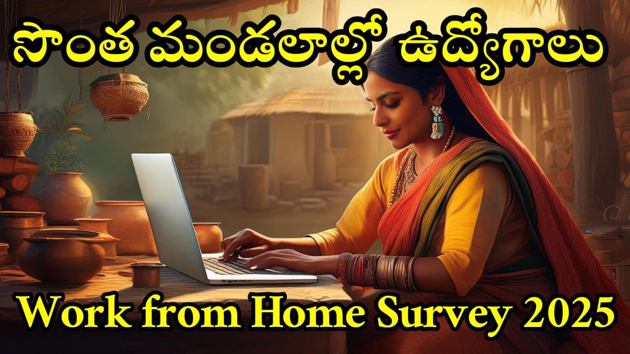 empowering women work from home andhra pradesh 2025 Empowering Women in Andhra Pradesh through Work from Home Opportunities and IT Growth under Swarna Andhra Vision 2047