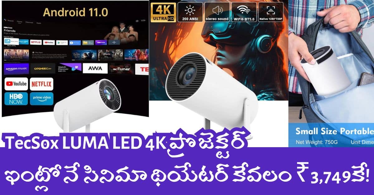 TecSox LUMA 4K LED Projector Price Drop 3799 Rupees Only