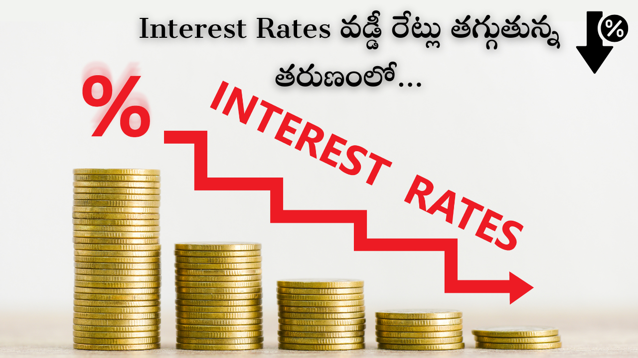 Interest Rates