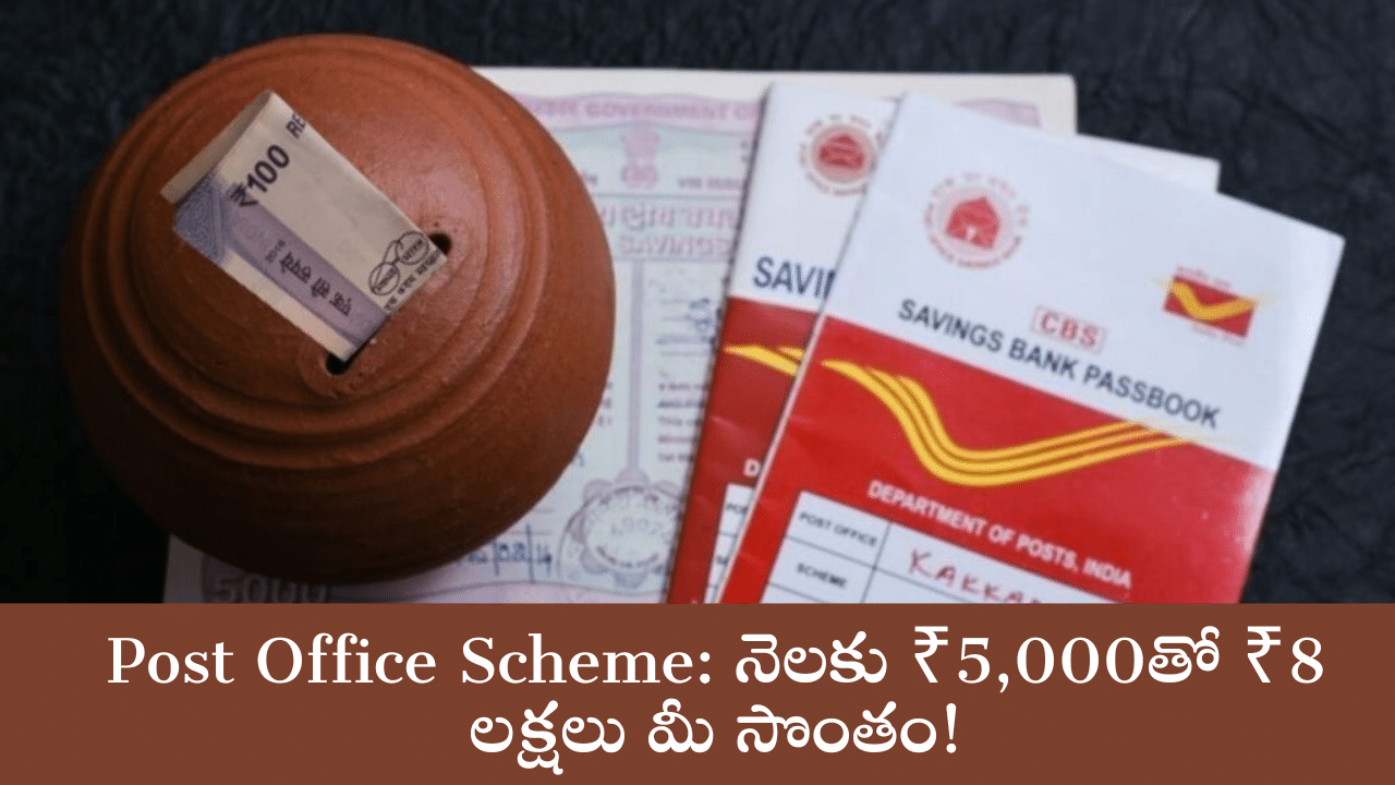Post Office Scheme