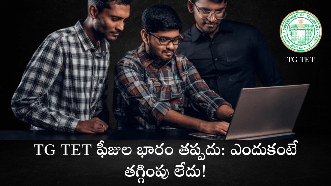 TG TET