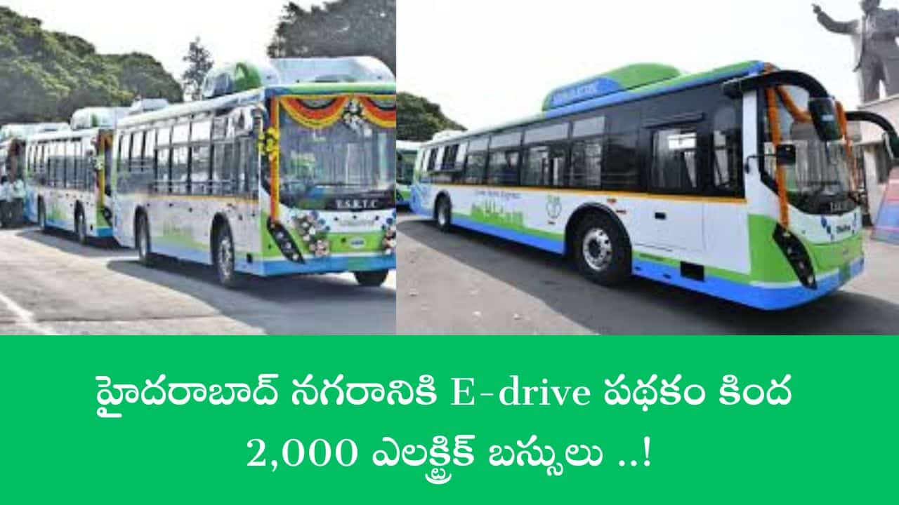 E-Drive