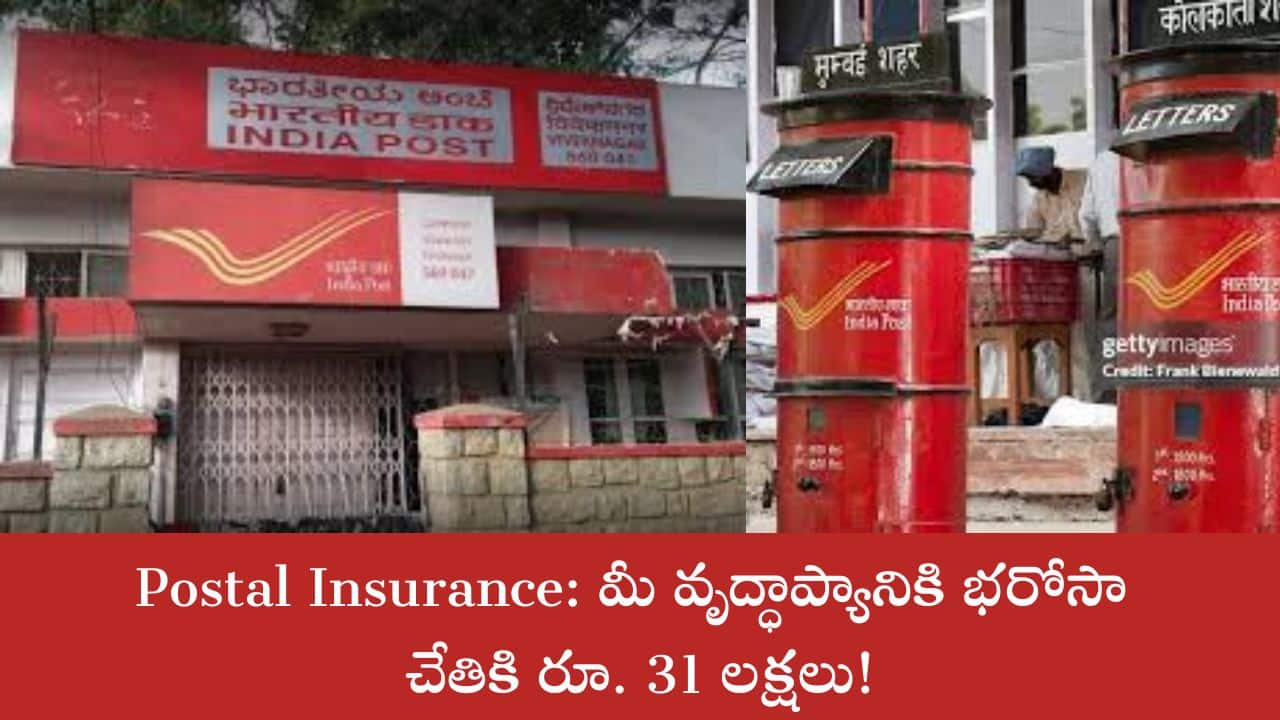 Postal Insurance