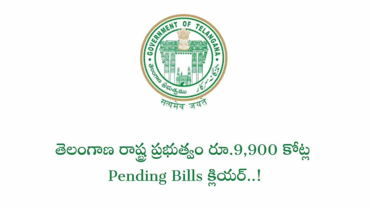 pending bills